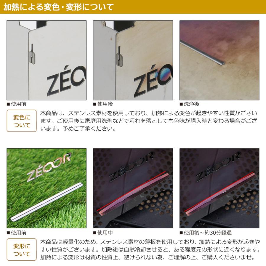 ZEOOR（ゼオール） アルコールストーブ 五徳 風防 ソロ キャンプ