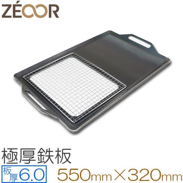 アニメショート ZEOOR 極厚バーベキュー鉄板 グリルプレート キャンプ