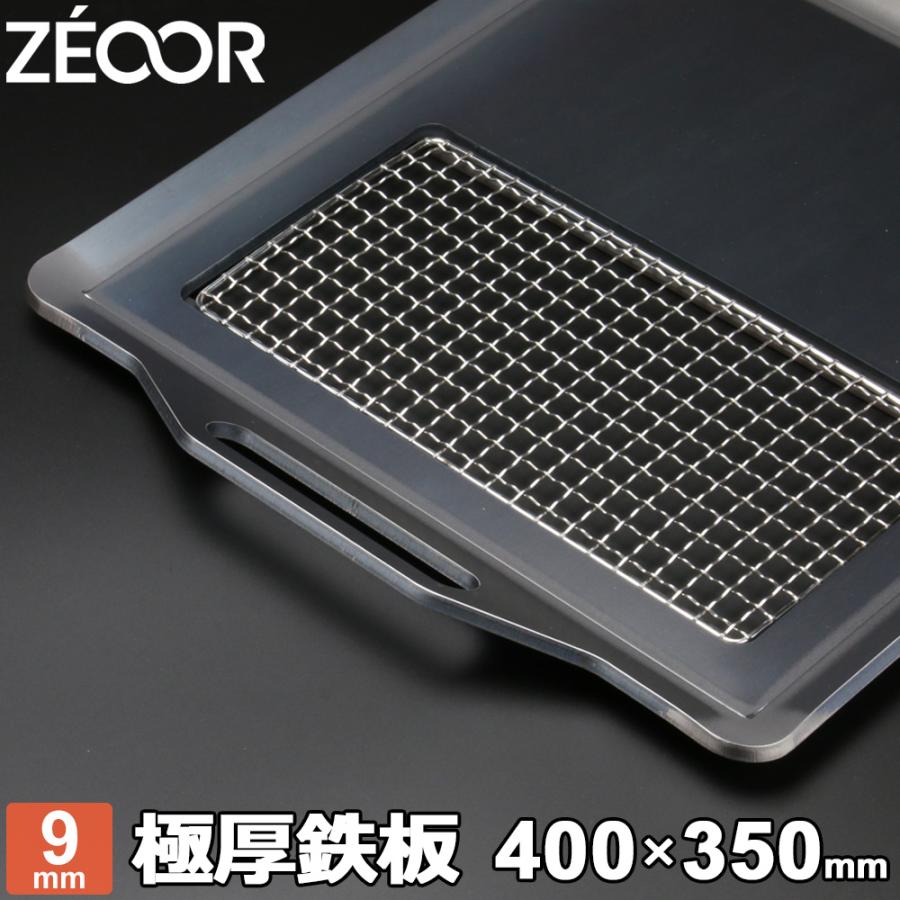 ZEOOR キャンプ 極厚 鉄板 バーベキュー グリルプレート 厚さ ZEOOR キャンプ 極厚 鉄板 バーベキュー グリルプレート 厚さ