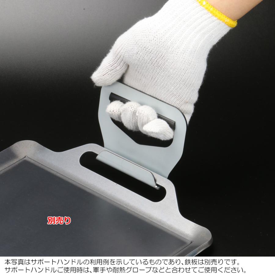 ZEOOR（ゼオール） 鉄板 ハンドル ラバー付き 極厚鉄板用 BBQ サポート
