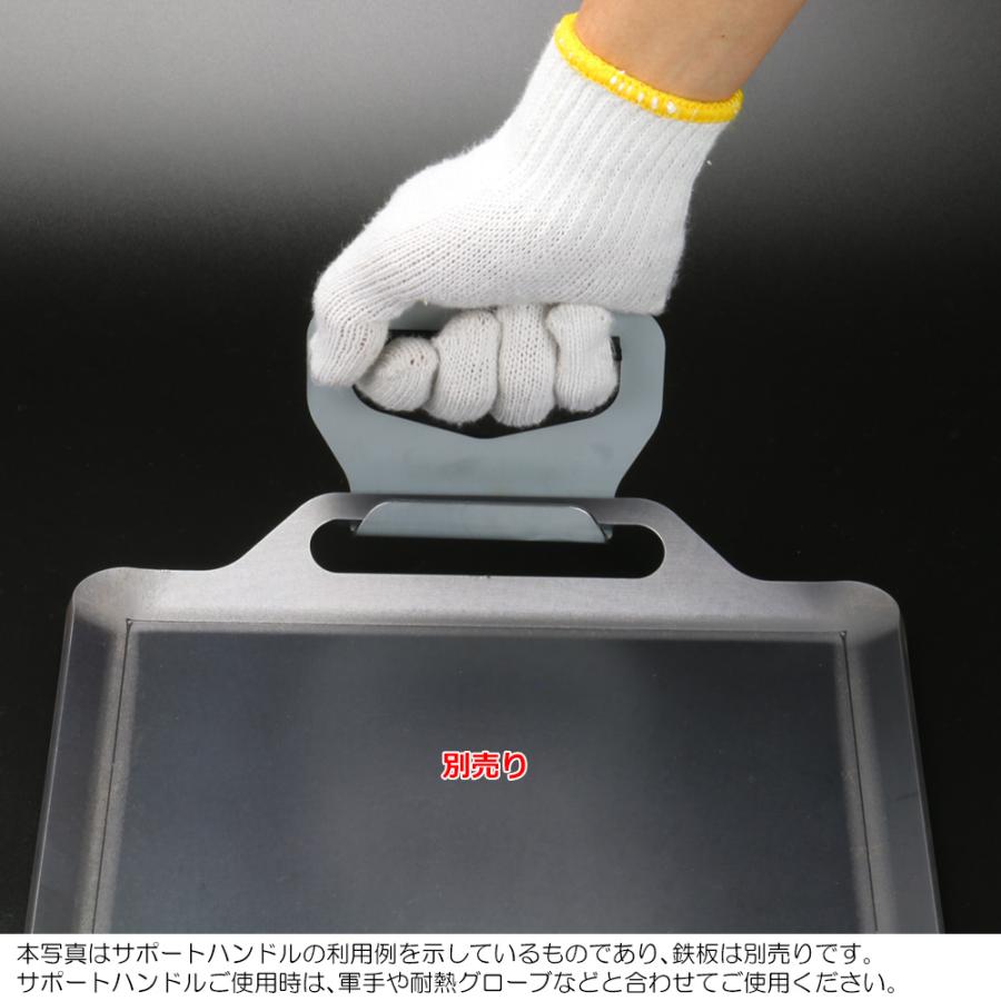 ZEOOR（ゼオール） 鉄板 ハンドル ラバー付き 極厚鉄板用 BBQ サポート