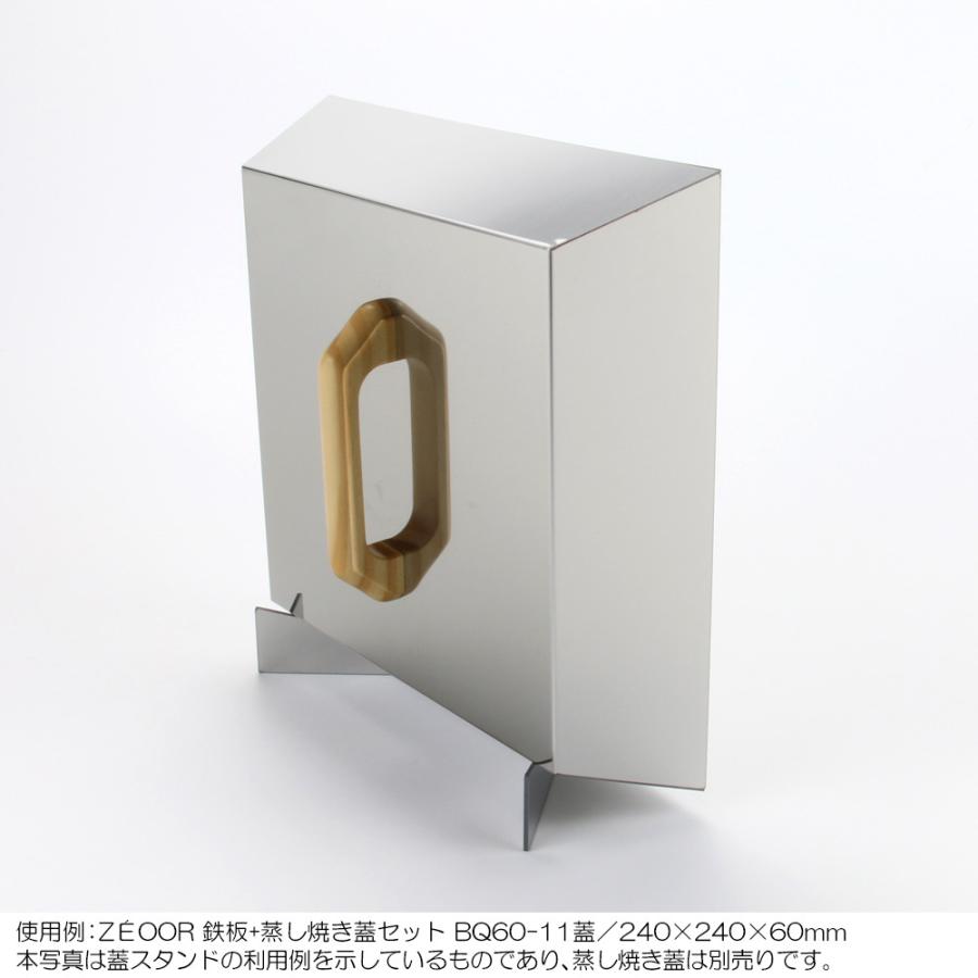 ZEOOR（ゼオール） キャンプ BBQ アウトドア 極厚バーベキュー鉄板