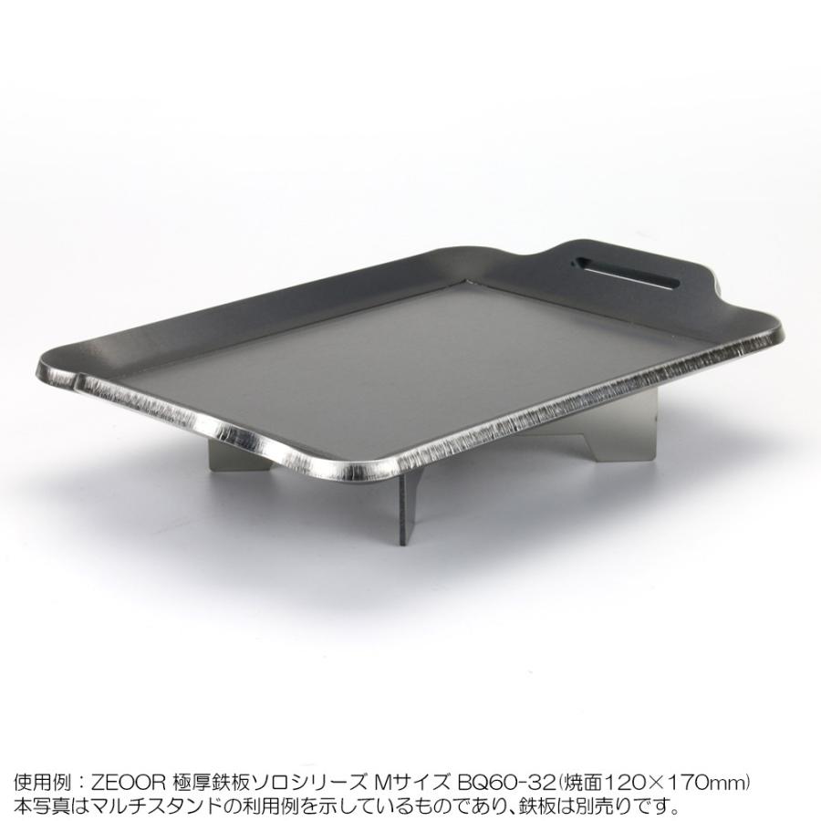 ZEOOR（ゼオール） 鍋敷き ステンレス トリベット Sサイズ 耐熱