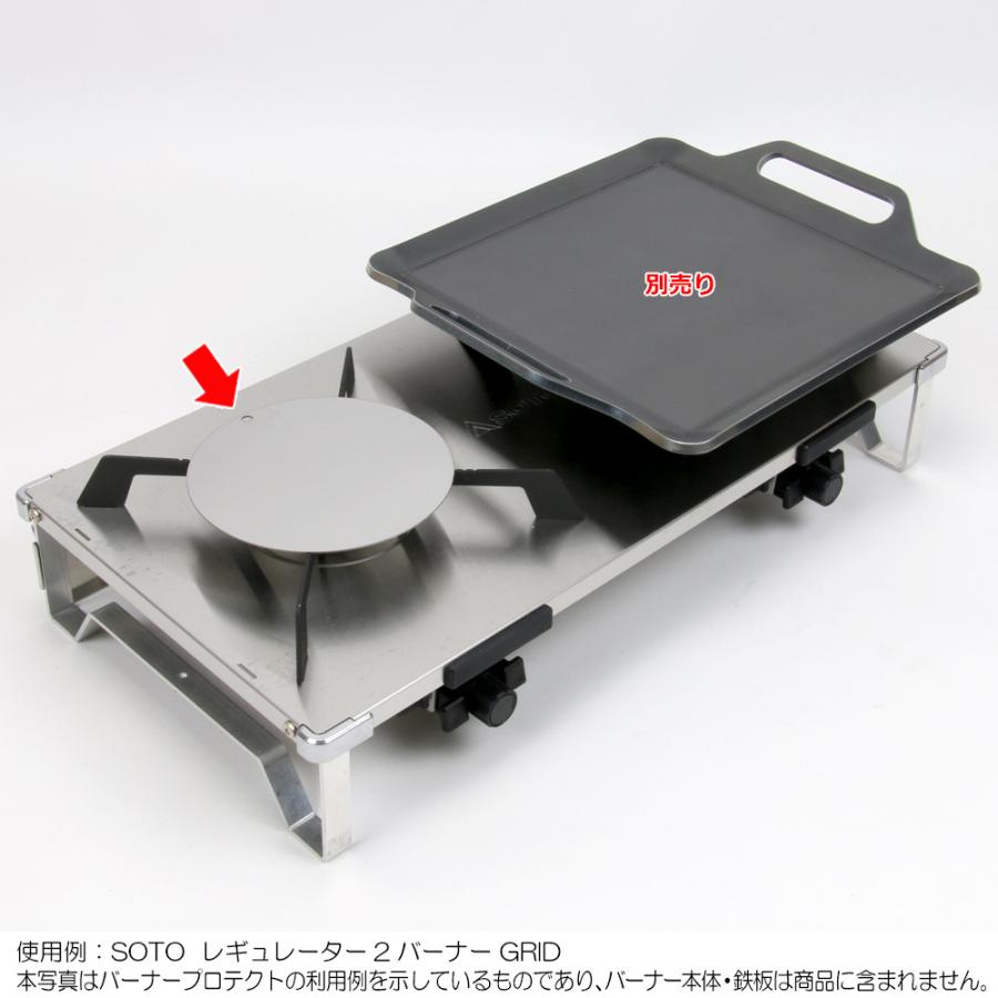 ZEOOR（ゼオール） バーナーカバー 130mm 大 ステンレス 日本製