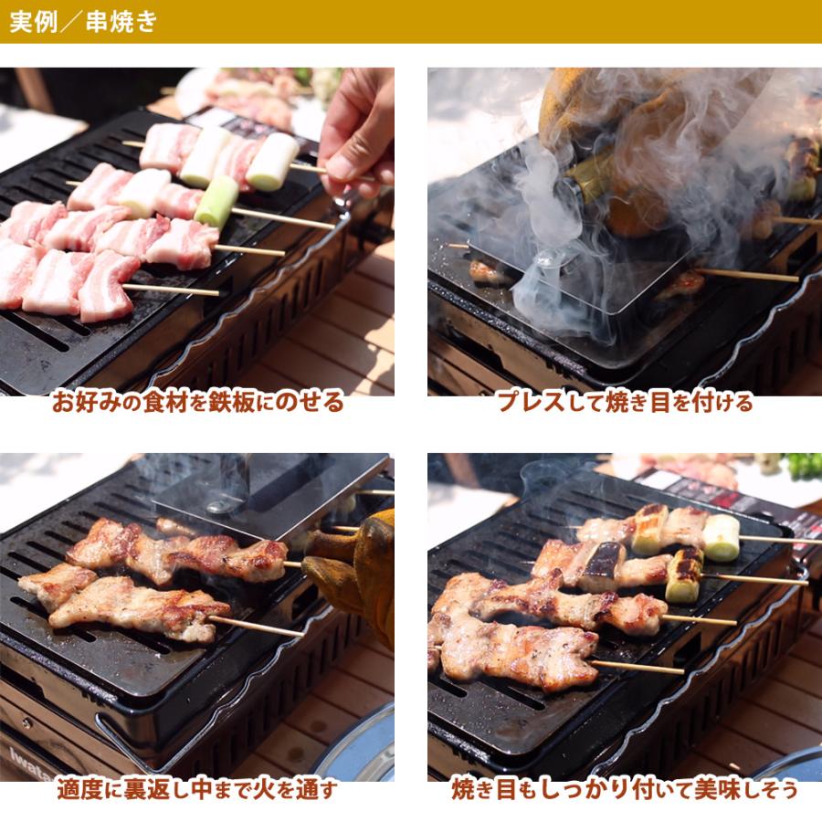 BBQ　直径55cm　鉄板 楽天市場】【レビューを書いて500円OFFクーポン】 ZEOOR ゼオール 極厚