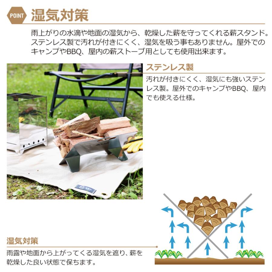 ZEOOR（ゼオール） 薪スタンド Mサイズ 折りたたみ ステンレス 日本製