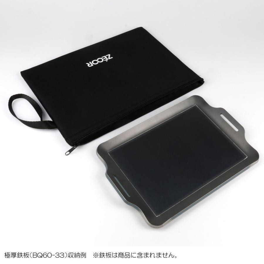 ZEOOR ZEOOR(ゼオール) 炙りや 収納ケース イワタニ iwatani