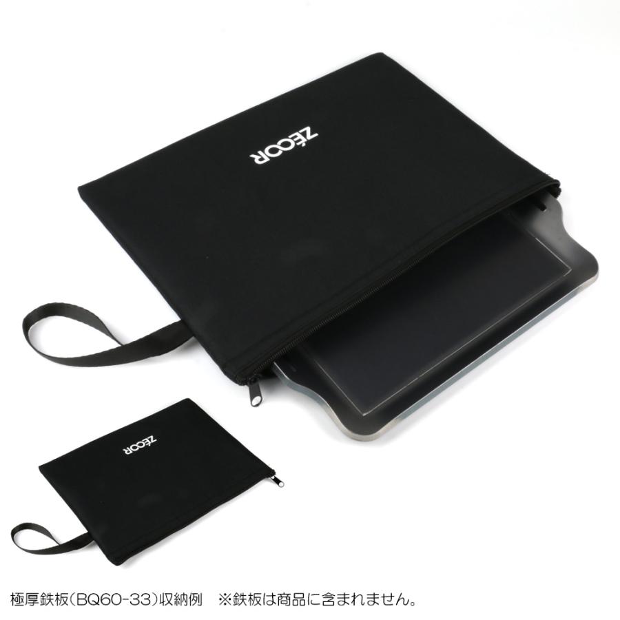 ZEOOR（ゼオール） イワタニ 炙りや 収納ケース 炙りやII 対応 極厚