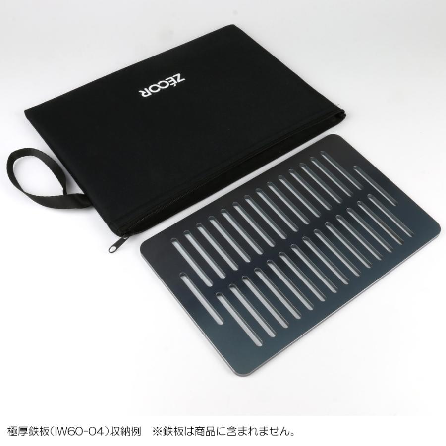 ZEOOR ZEOOR(ゼオール) 炙りや 収納ケース イワタニ iwatani 炉ばた焼