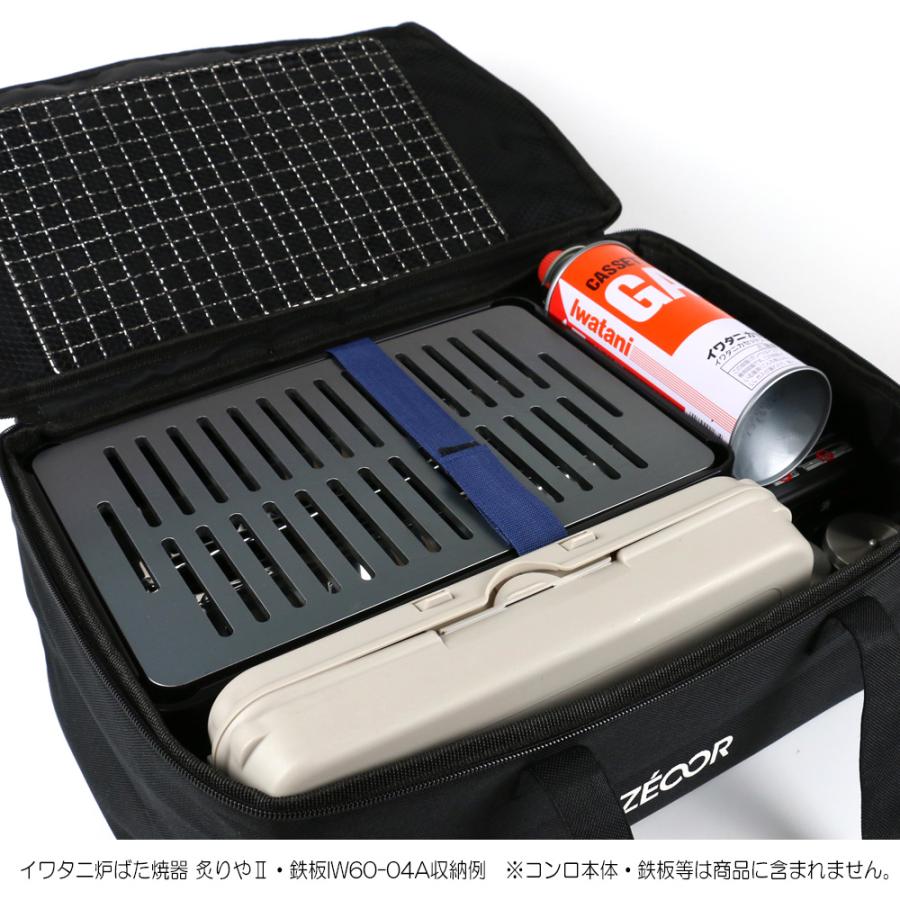 イワタニ 炉ばた 焼器 炙りやII　専用収納ケース付 51aooDk549L._UF350,350_QL80_.jpg
