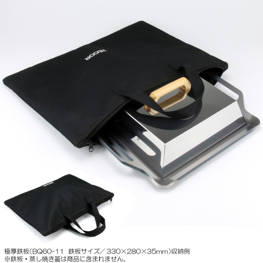 ZEOOR（ゼオール） 鉄板 ケース イワタニ タフまる 風まる3 達人スリム