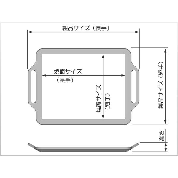 バーベキュー 鉄板 BBQ 極厚鉄板 グリル プレート ZEOOR 板厚6mm 510×350mm｜teppan-hiroba｜14