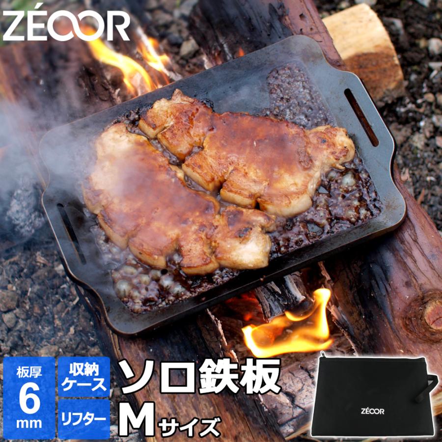 お祭り用 キャンプ用 BBQ用 業務用 鉄板 lo60-76-top-i.jpg