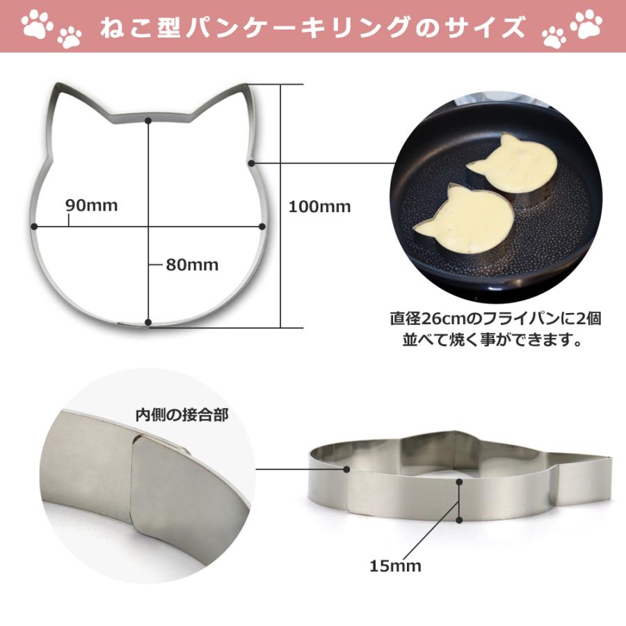 ZEOOR パンケーキリング セルクル 猫型 ステンレス 目玉焼き ZEOOR パンケーキリング セルクル 猫型 ステンレス 目玉焼き