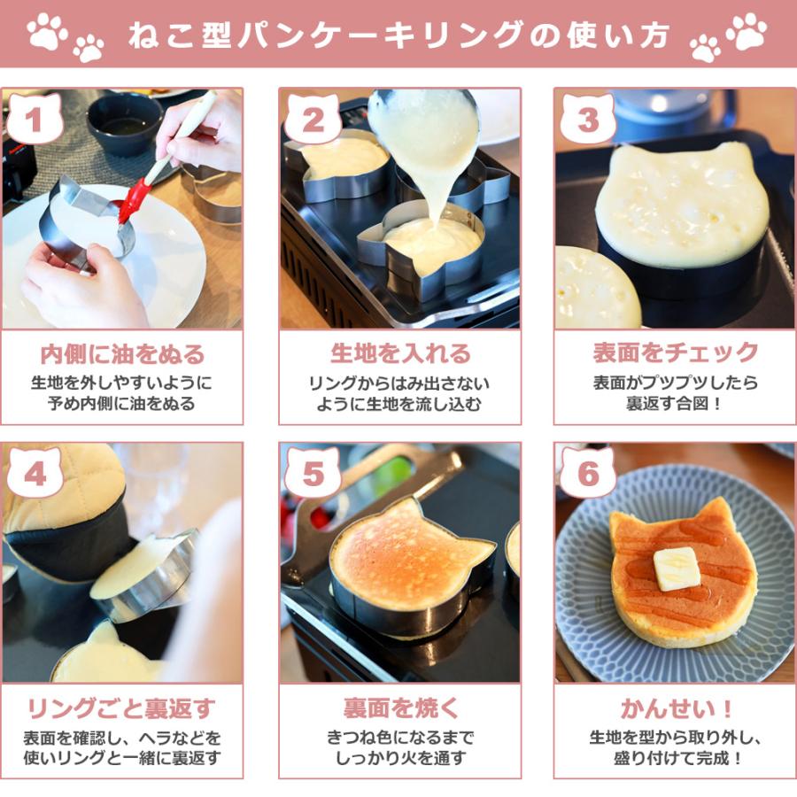 ZEOOR パンケーキリング セルクル 猫型 ステンレス 目玉焼き ZEOOR パンケーキリング セルクル 猫型 ステンレス 目玉焼き