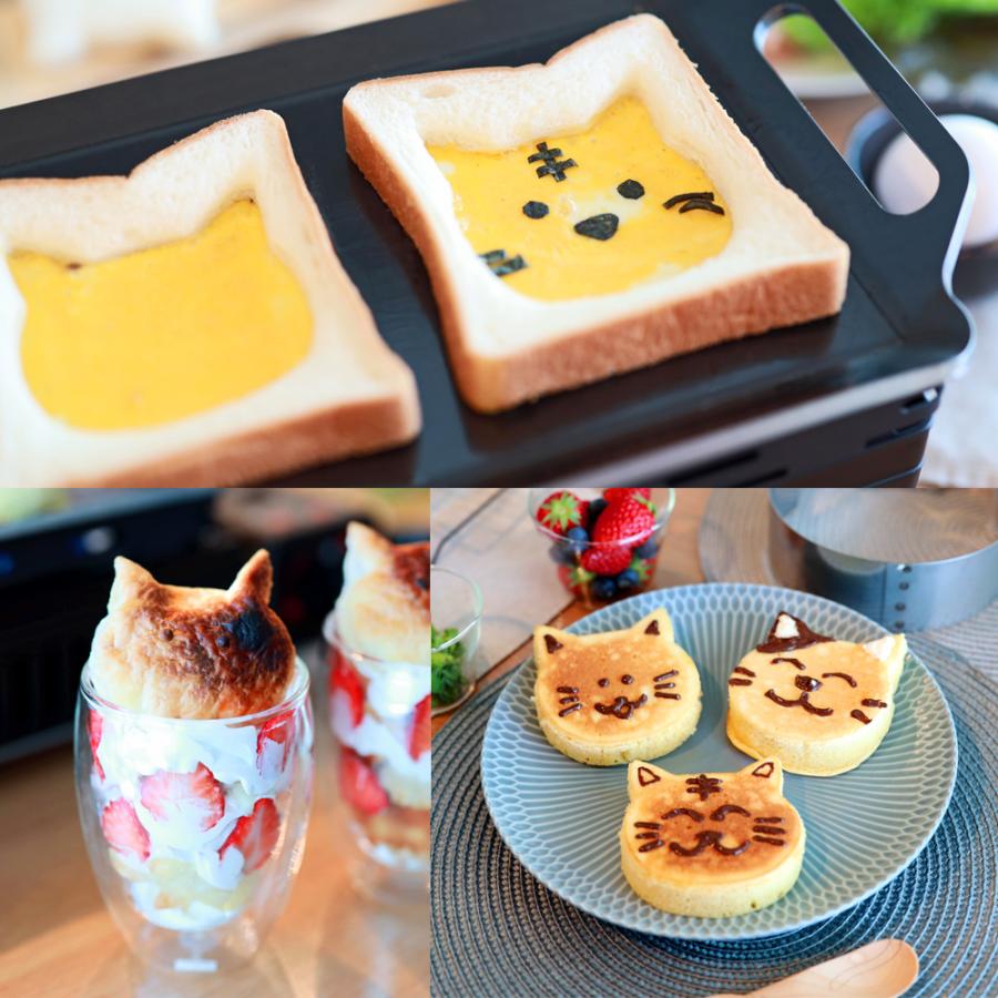 焼き型セット クマ型・ネコ型・四角型・円形型、0.5斤食パン型 食パン型 ねこ くま うさぎ パン型 おうち時間 パン作り ねこ
