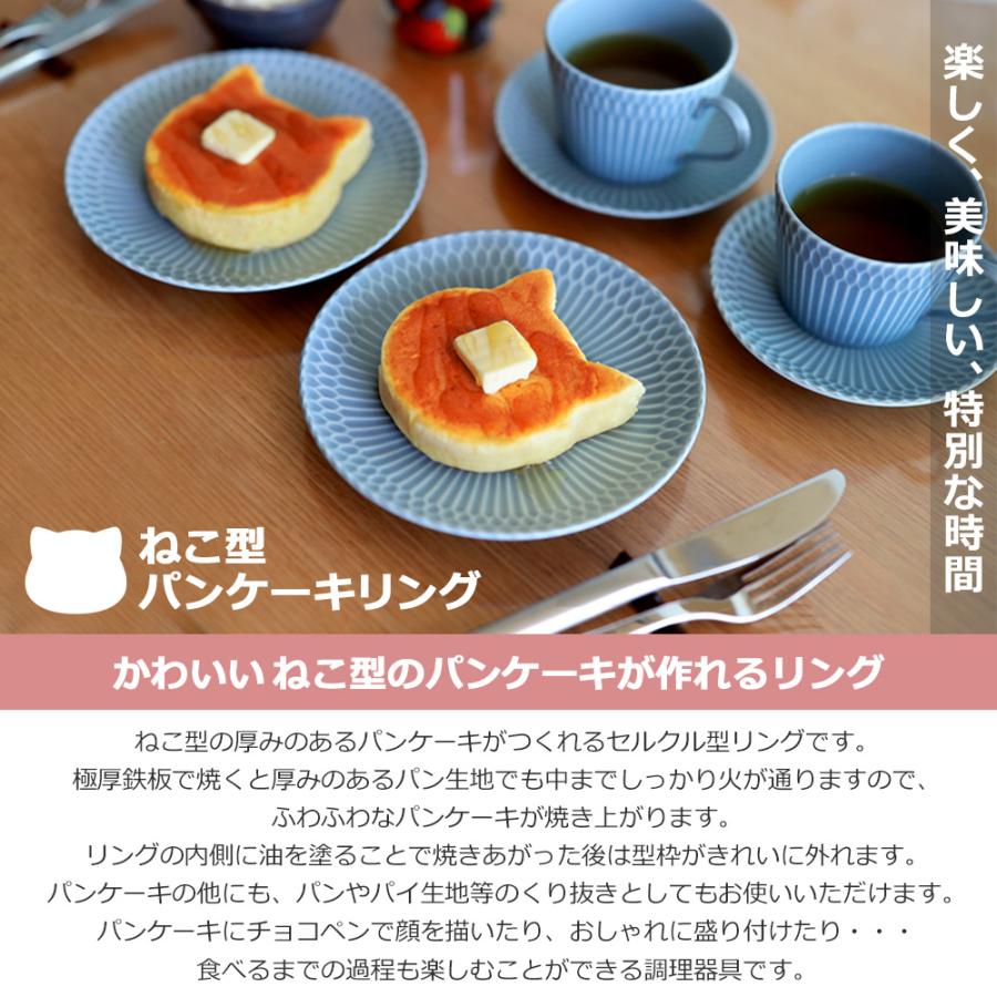 ZEOOR（ゼオール） パンケーキリング セルクル 猫型 ステンレス