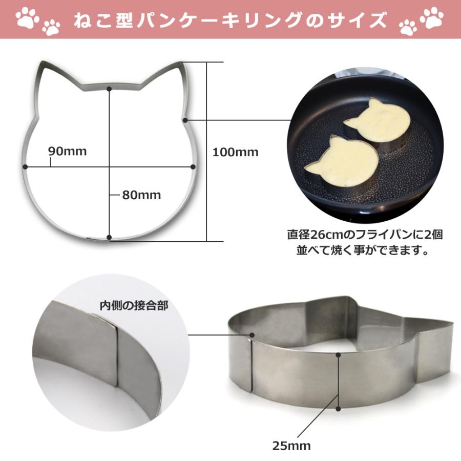 ZEOOR パンケーキリング セルクル 猫型 ステンレス 目玉焼き