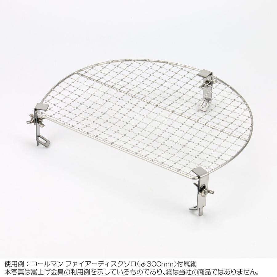 コールマン　ファイヤーディスク　五徳　網 楽天市場】コールマン ファイアーディスク ソロ 対応 網 嵩上げ