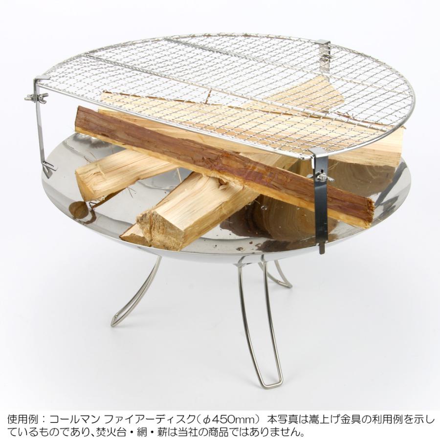 Coleman ファイヤーディスク NANGO GEAR ゴトク 焼き網 セット Coleman ファイヤーディスク NANGO GEAR ゴトク 焼き網 セット