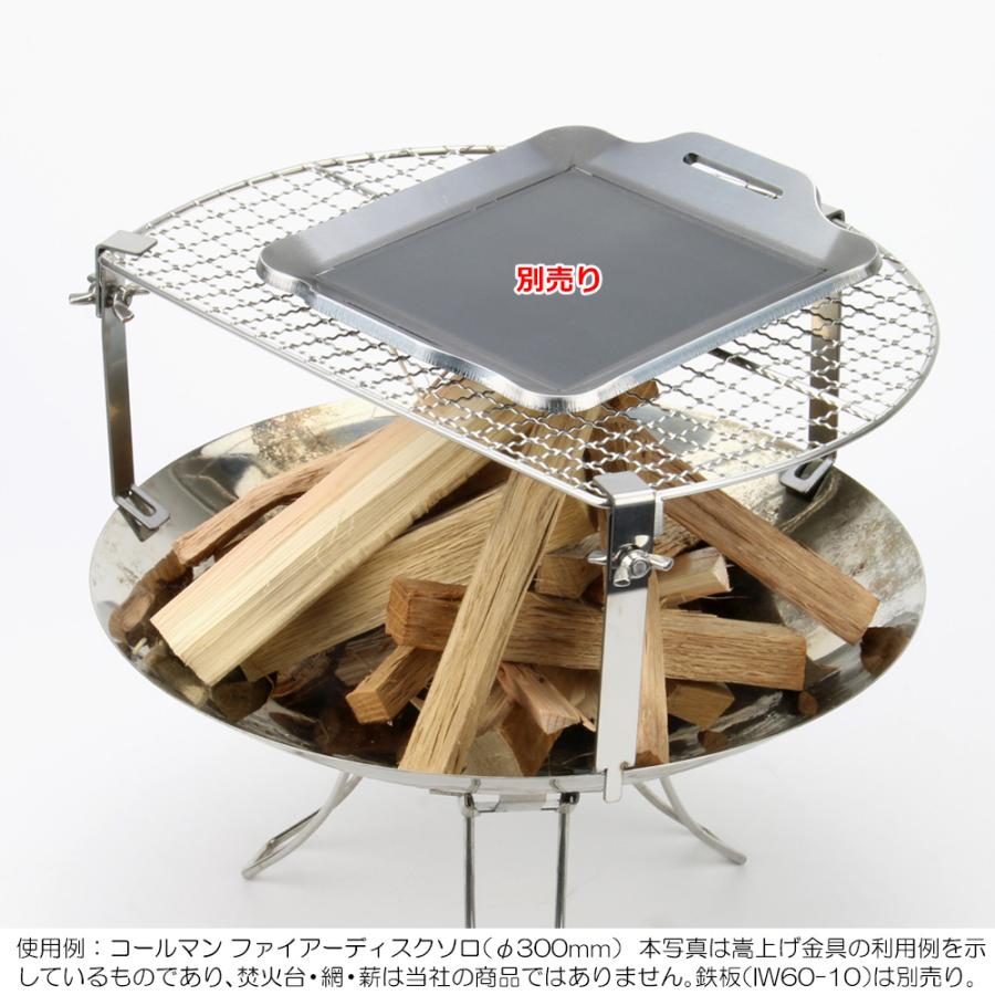 ZEOOR（ゼオール） コールマン ファイアーディスク ファイアーディスク
