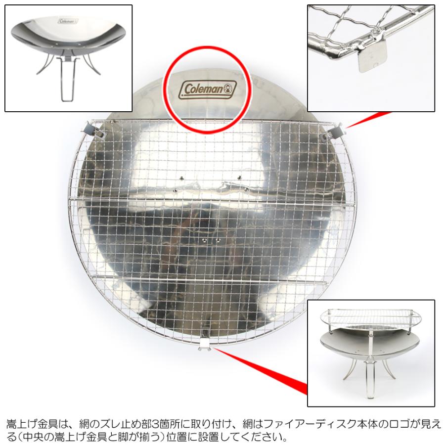 ZEOOR コールマン ファイアーディスク ファイアーディスクソロ