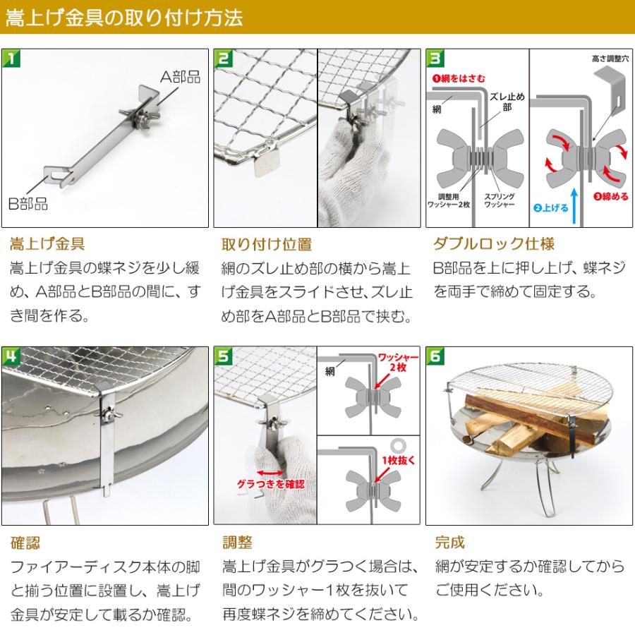 ZEOOR コールマン ファイアーディスク ファイアーディスクソロ