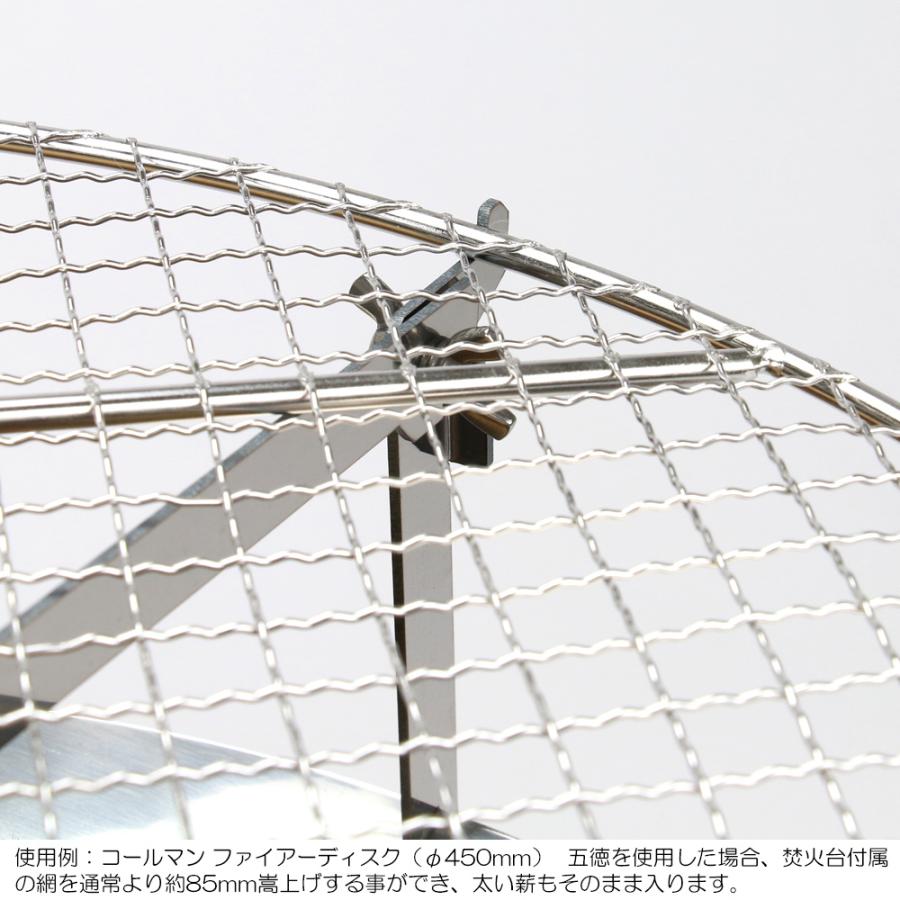 【新品未使用】コールマン　焚き火台 45cm ZEOOR コールマン ファイアーディスク 対応 五徳 キャンプ