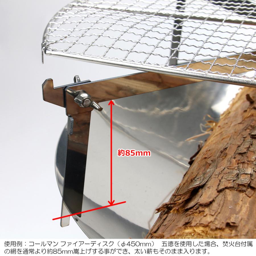 ZEOOR コールマン ファイアーディスク 対応 五徳 キャンプ ZEOOR コールマン ファイアーディスク 対応 五徳 キャンプ