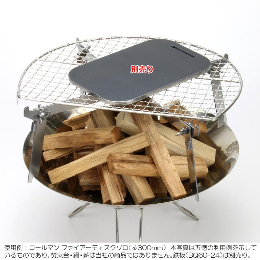 ZEOOR コールマン ファイアーディスクソロ 対応 五徳 : 鉄板広場