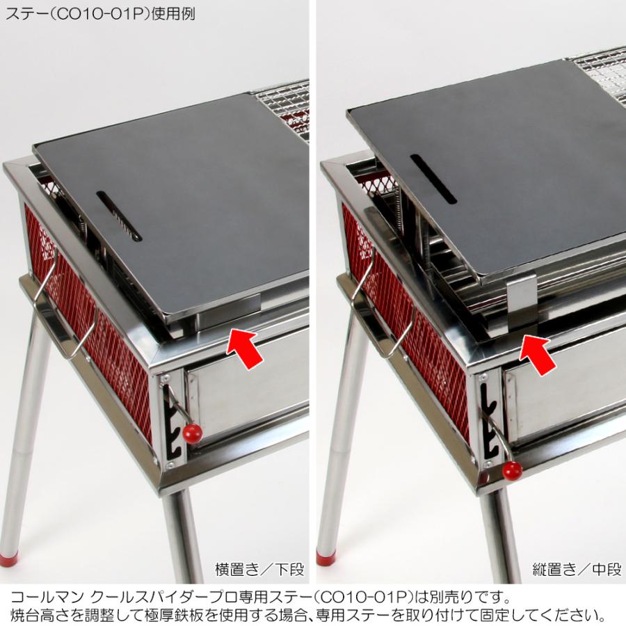 ヘラ2個付 2枚セット コールマン クールスパイダープロ レッド 鉄板 6mm ZEOOR（ゼオール） コールマン クールスパイダープロ/L ファン