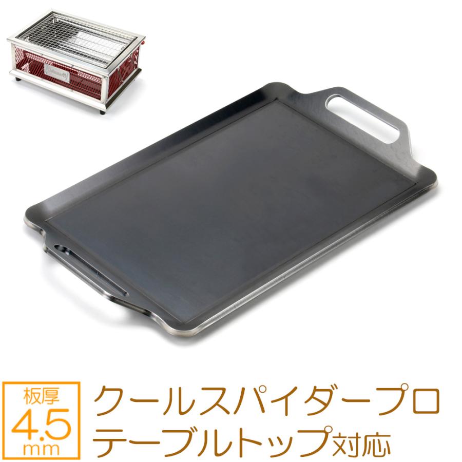 ZEOOR（ゼオール） コールマン クールスパイダープロ テーブルトップ
