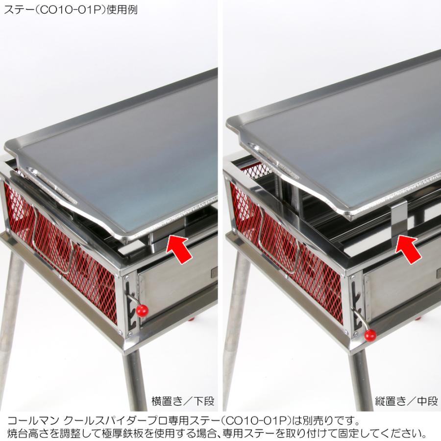 ZEOOR コールマン クールスパイダープロ 対応 極厚鉄板 BBQグリル