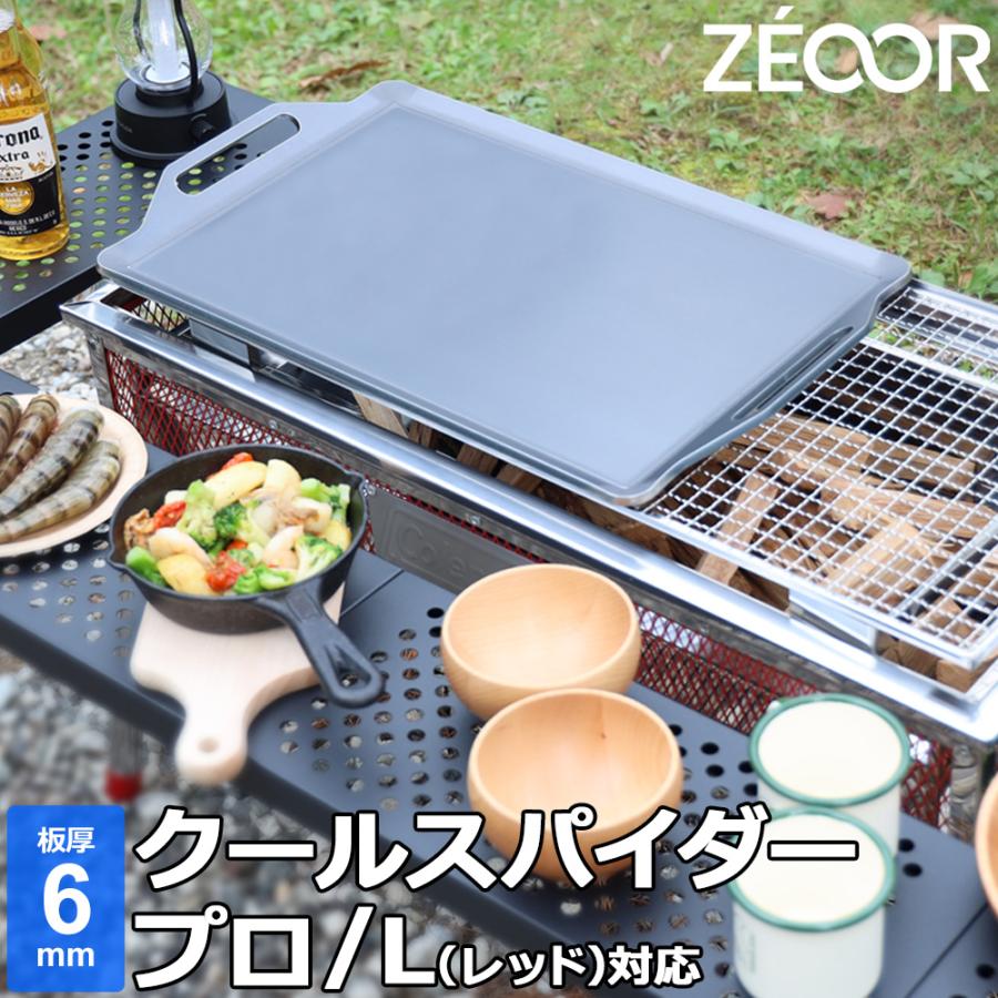 ZEOOR コールマン クールスパイダープロL クールスパイダープロL ZEOOR コールマン クールスパイダープロL クールスパイダープロL