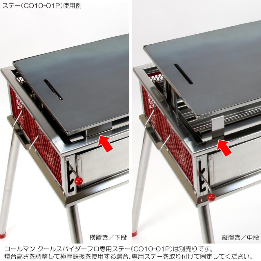 【鉄板2枚とヘラ2本 板厚:6.0㎜】Coleman クールスパイダープロL ZEOOR（ゼオール） コールマン クールスパイダープロ/L ファン