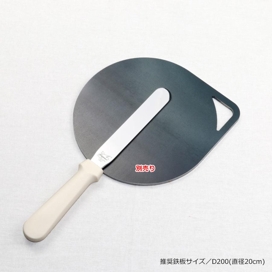 ZEOOR（ゼオール） クレープ 鉄板 クレープメーカー スパチュラ 刃