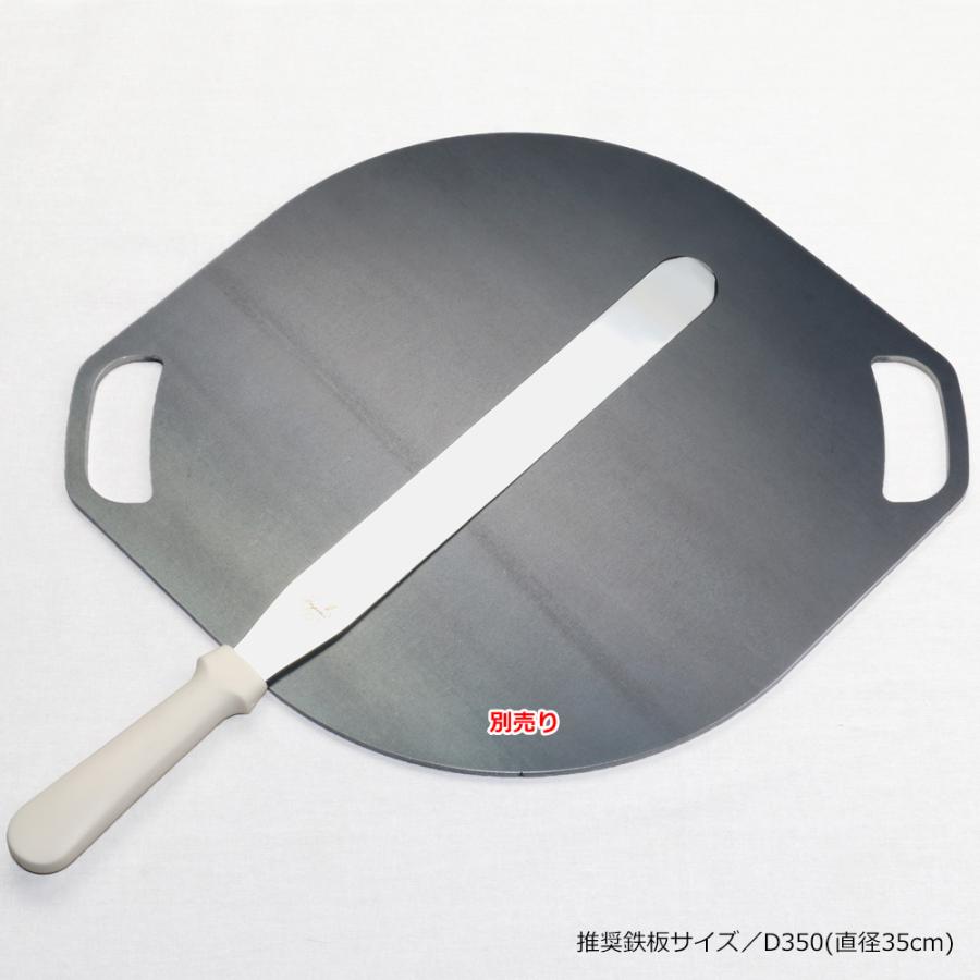 クレープ 鉄板【鉄板 板厚12㎜ 直径30㎝】 パレットナイフ トンボ ZEOOR クレープ 鉄板 クレープメーカー スパチュラ 刃 30cm