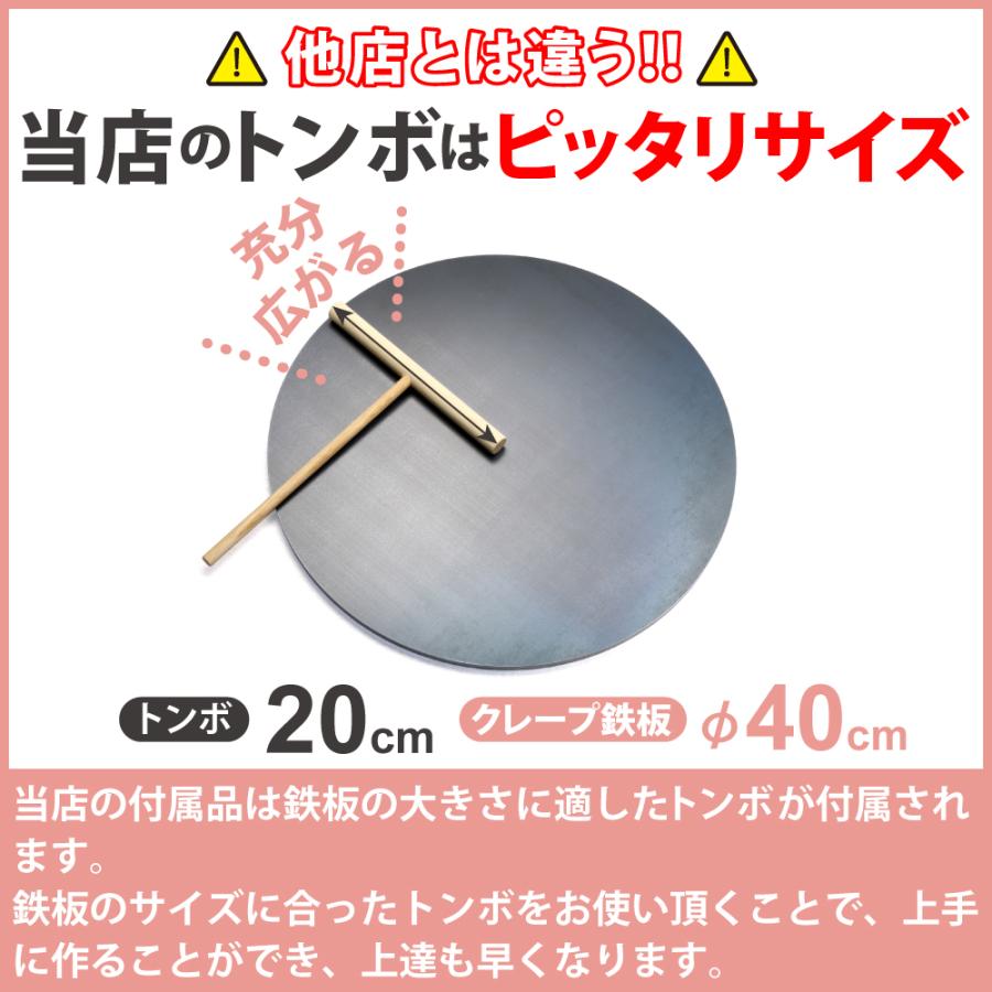 ZEOOR（ゼオール） クレープ 鉄板 クレープメーカー クレープ焼き器 板
