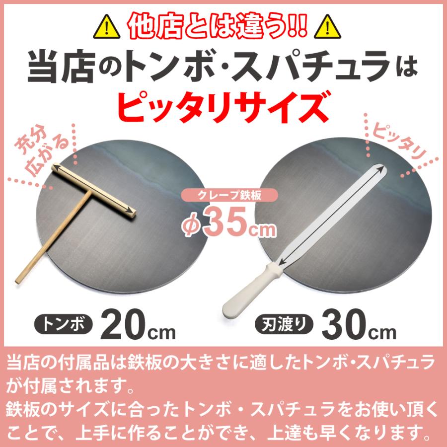 ZEOOR（ゼオール） クレープ 鉄板 クレープメーカー クレープ焼き器 板