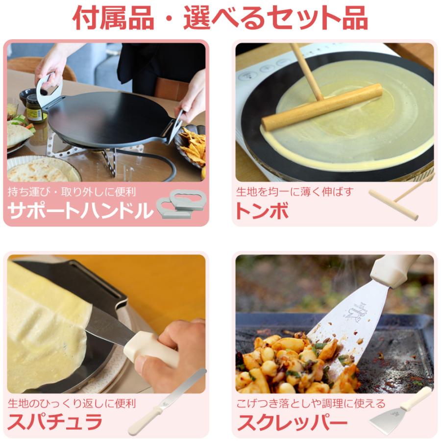 ZEOOR（ゼオール） クレープ 鉄板 クレープメーカー クレープ焼き器