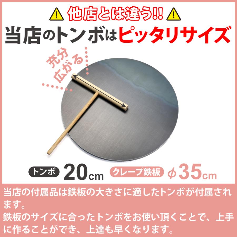ZEOOR クレープ 鉄板 クレープメーカー クレープ焼き器 厚さ6mm