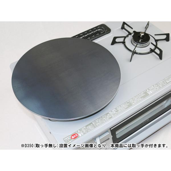 クレープ 鉄板 クレープメーカー クレープ焼き器 板厚6mm 350mm 35cm 取っ手付き トンボ付き｜teppan-hiroba｜10