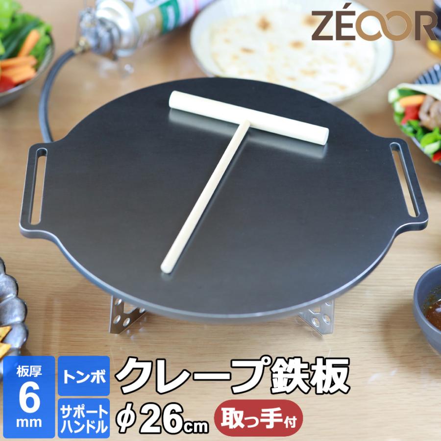 クレープ機械 cr00h-35-1-4-top-i.jpg