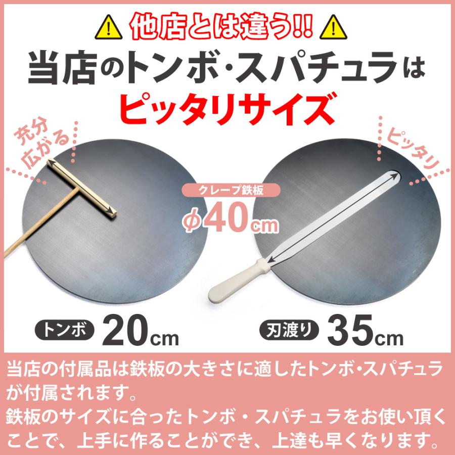 ZEOOR クレープ 鉄板 クレープメーカー クレープ焼き器 板厚9mm ZEOOR クレープ 鉄板 クレープメーカー クレープ焼き器 板厚9mm