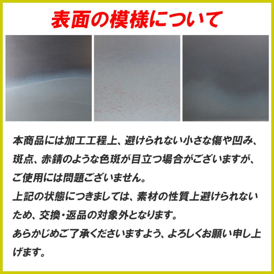 クレープ 鉄板 クレープメーカー クレープ焼き器 板厚9mm 400mm 40cm トンボ・スパチュラ付き｜teppan-hiroba｜14