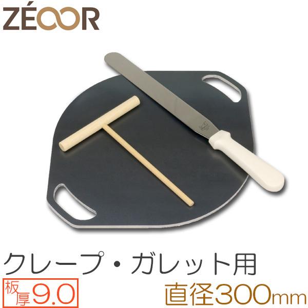 ZEOOR（ゼオール） クレープ 鉄板 クレープメーカー クレープ焼き器 板