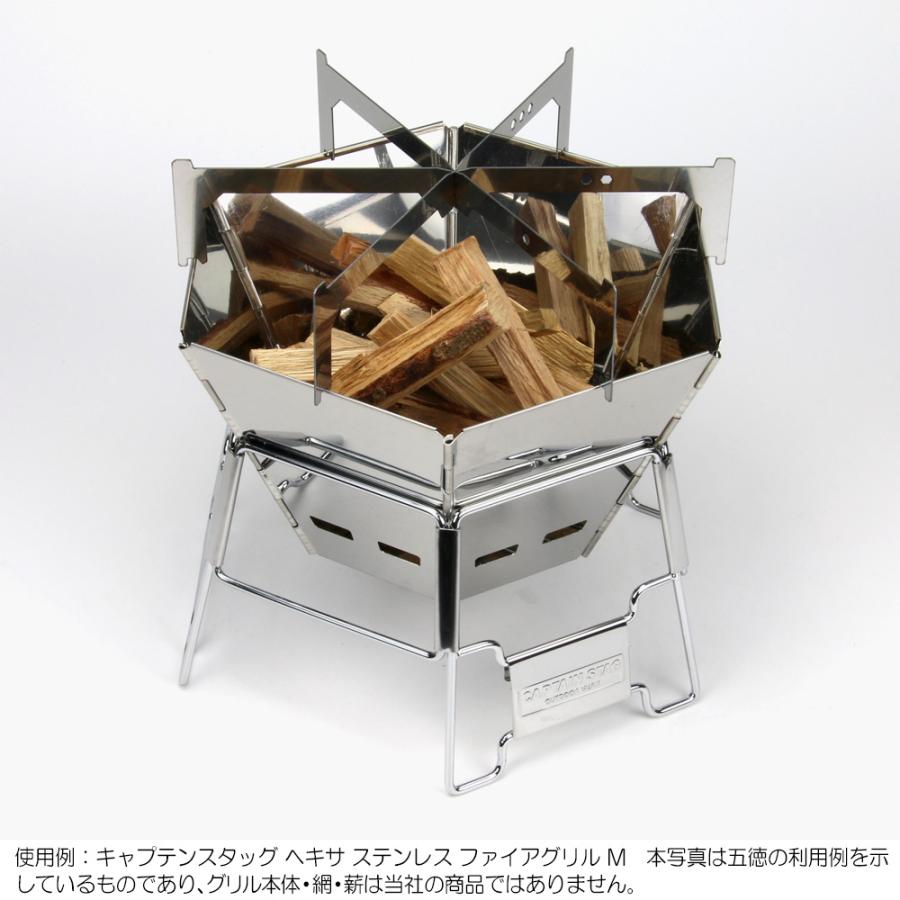 焚き火台ヘキサ300 焚き火台ヘキサ300 Amazon | キャプテンスタッグ(CAPTAIN STAG