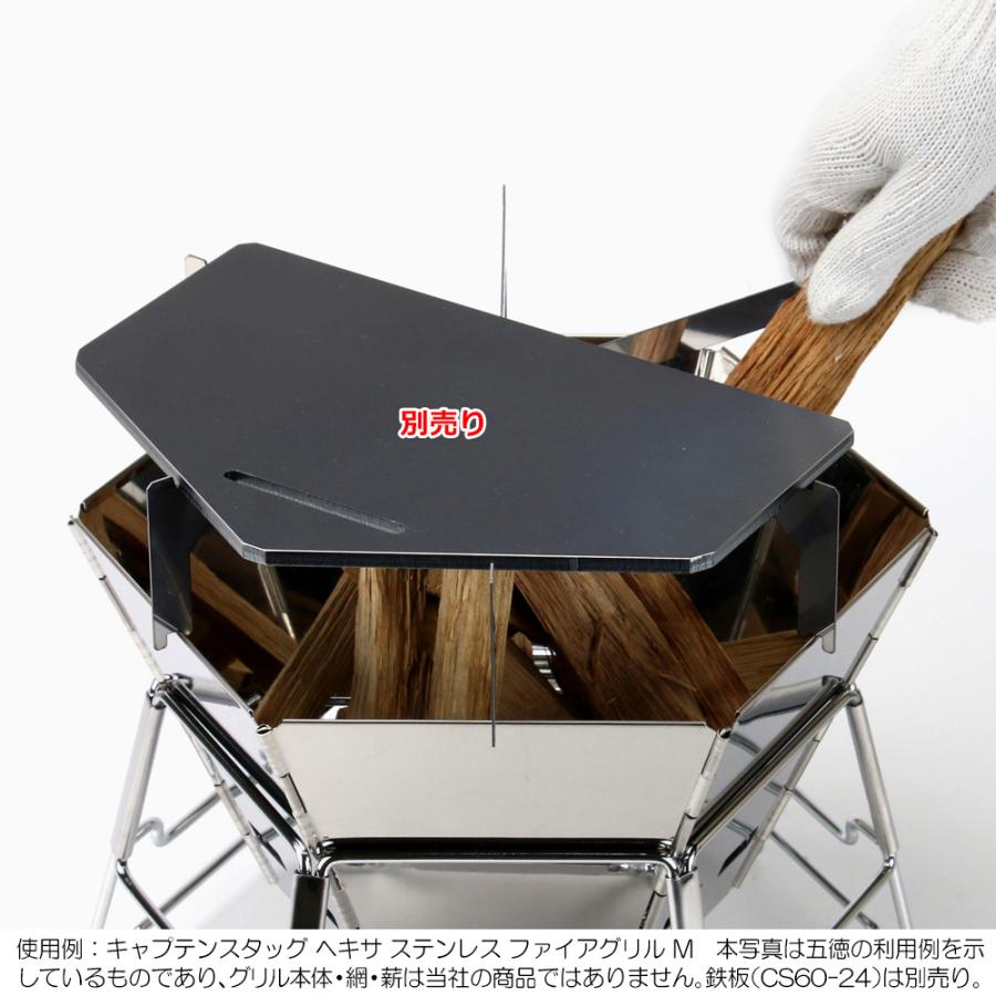 ZEOOR キャプテンスタッグ ヘキサ ステンレス ファイアグリル M ZEOOR キャプテンスタッグ ヘキサ ステンレス ファイアグリル M