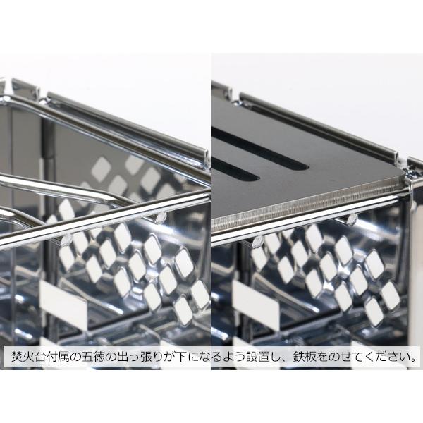 ZEOOR キャプテンスタッグ カマド スマートグリル B6型 対応 極