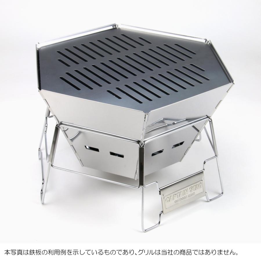 ZEOOR（ゼオール） キャプテンスタッグ ヘキサ ステンレス ファイア